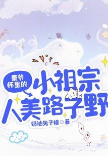 百年纠缠