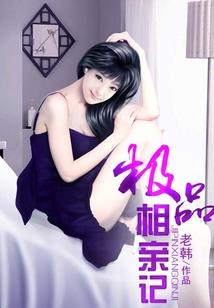 青风微微夜春风