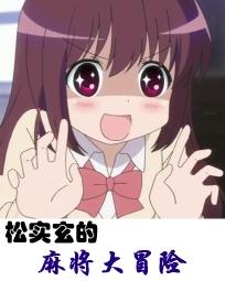 至郁