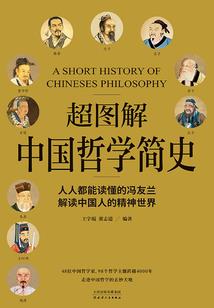 身为反派的我带着主角天下无敌