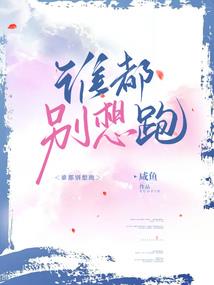 万洲纪