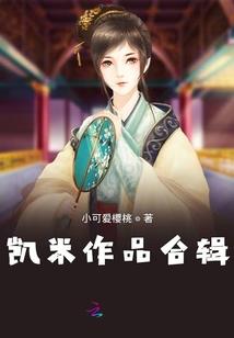 玫瑰花汽水会冒泡