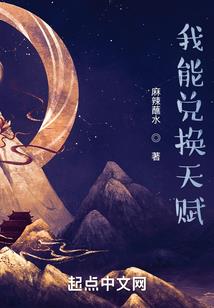 裴之羽倾