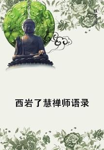 末世，提前觉醒庇护所