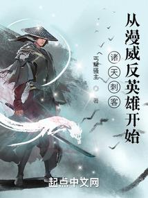 翻身变皇妃
