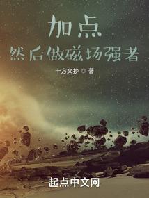 混沌剑神：傲世重生