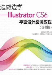 聊斋录