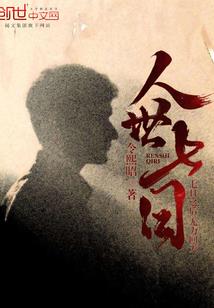 巫师教父