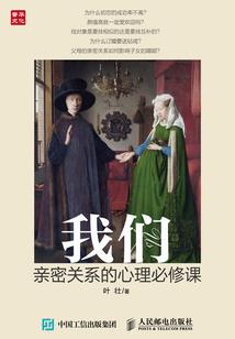 娇女生存指南