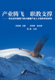 奥特曼的冒险
