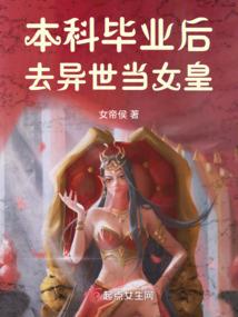 乱世大地主