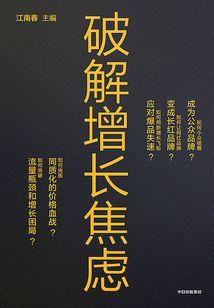 刁妻难驯：混世魔妃
