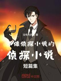 柯南一梦