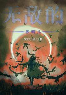 夏冬春秋