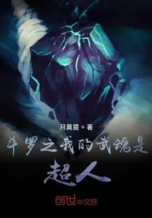 斩仙屠魔路