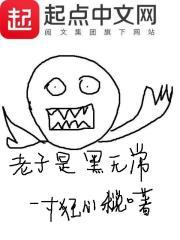 轮回寻仙传