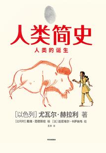 圣机师