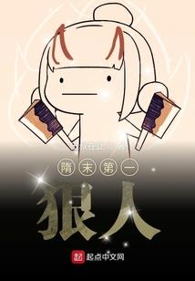 永恒异世