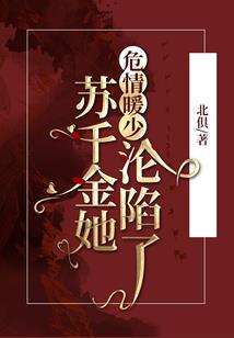 玄灵生坤