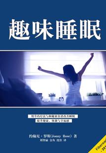 剑狂之剑鸣九州