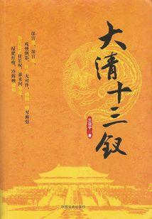 剑龙仙尊