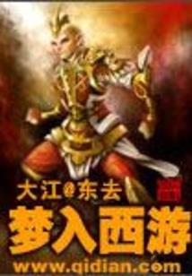 孤单的世界