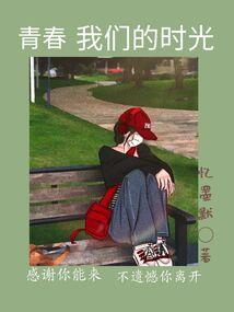 老婆，诱你入局