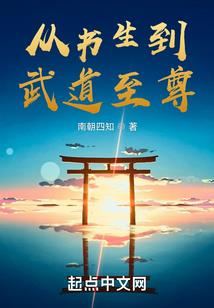 离家越来越近