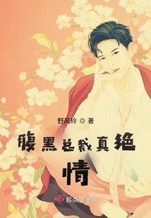 我的十一年精神之旅