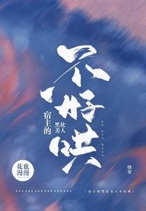 火影之成为鸣人救爸妈