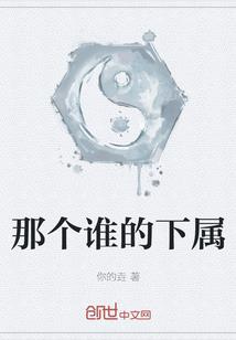 盘古界录