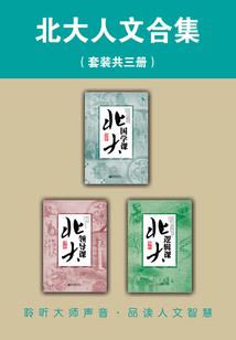 龙临世俗