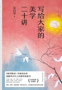 福娃四岁半：下山后被团宠了