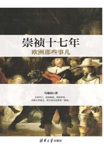 长天战纪