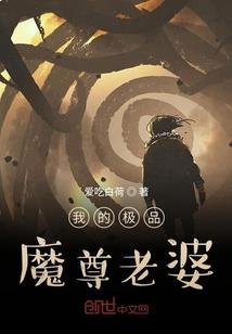 再造昆仑之暗流涌动