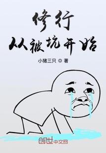 无属性法师的崛起