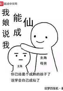 快穿之拆散官配计划