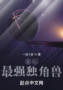 炼心有罪