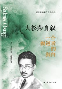 出世后我选择看戏