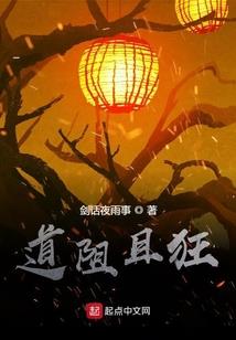 宿舍恐怖惊魂