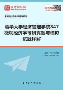 三天婚外情的报复