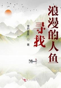 寻梦令：莲之夭夭