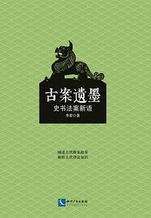 妃惑天下之卿本佳人