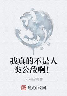 我的超级英雄不可能这么混蛋