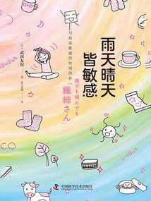 末世最强外挂