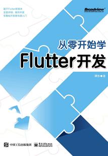 凌云记缘起篇前传