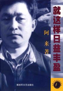 塔罗奇闻录
