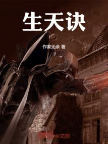 重生之农门奸妃