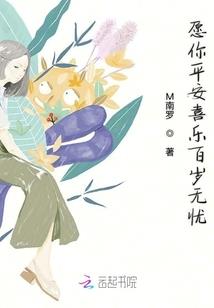 都市最强少女
