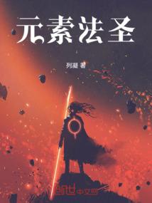 残花凋落